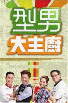情感夜话